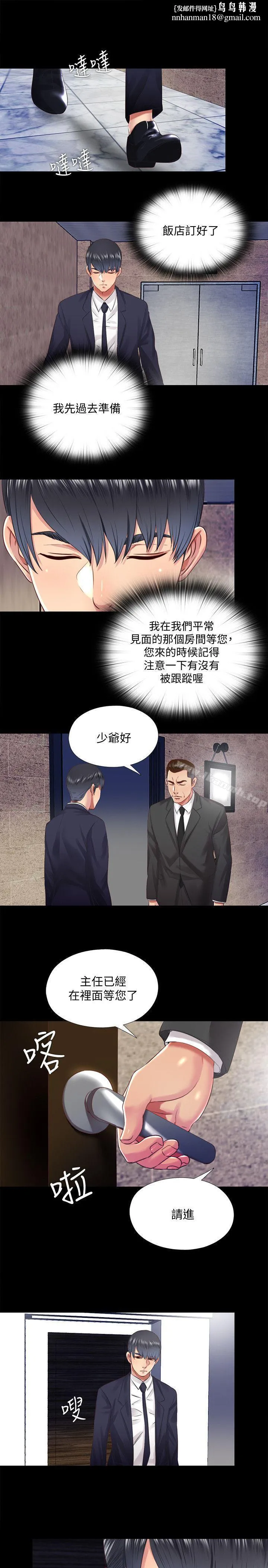 同居捉迷藏