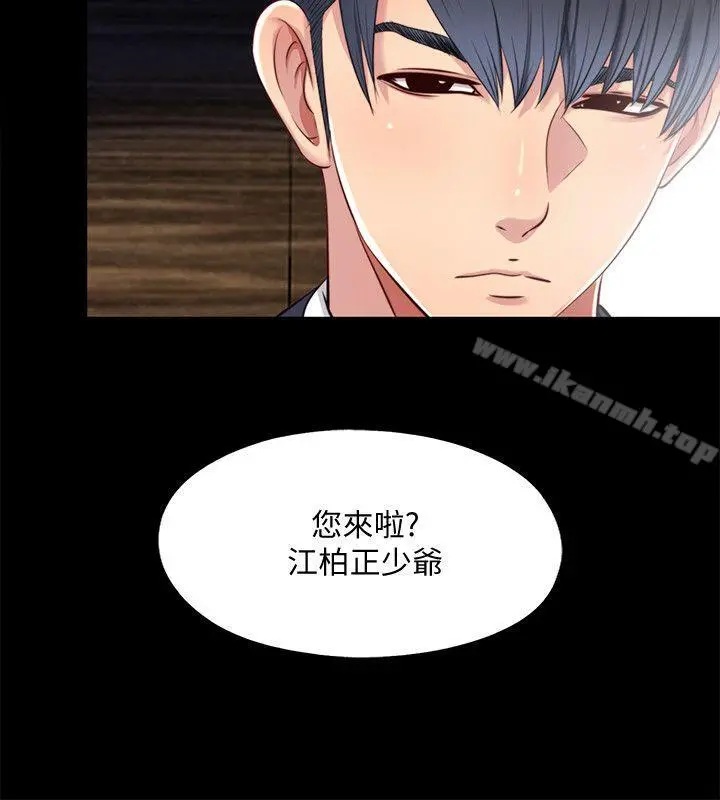 同居捉迷藏
