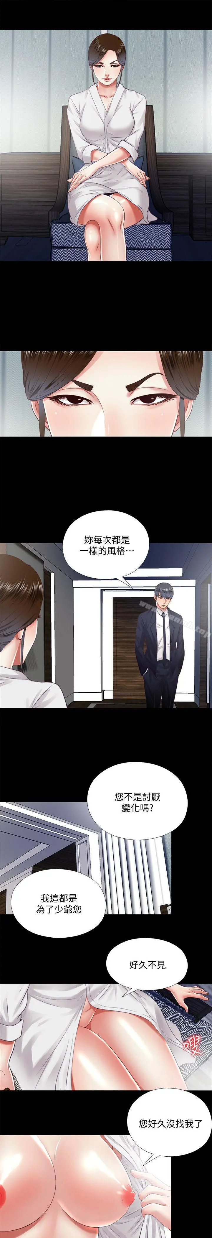 同居捉迷藏