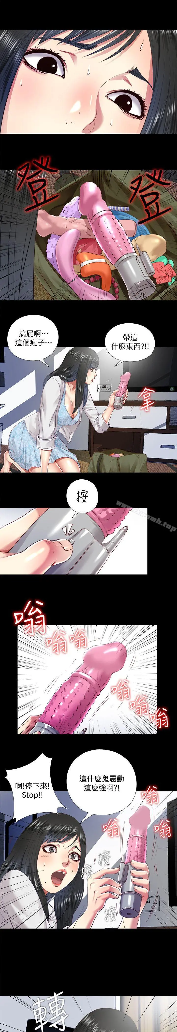 同居捉迷藏