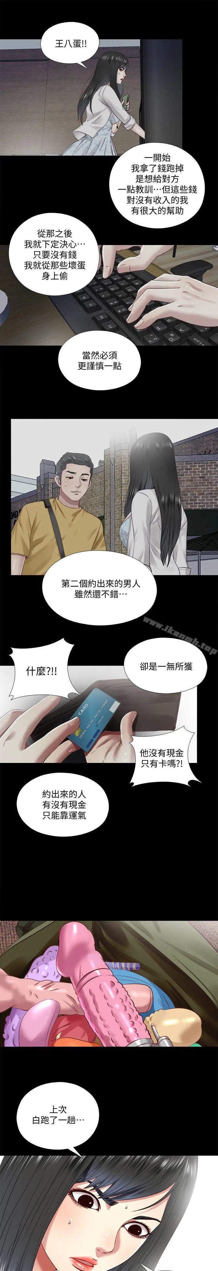 同居捉迷藏