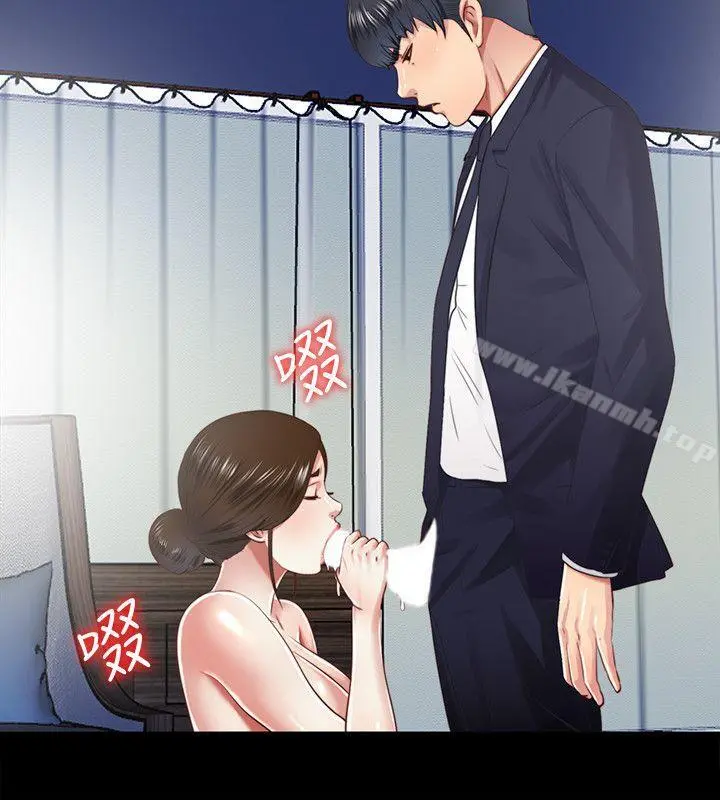 同居捉迷藏