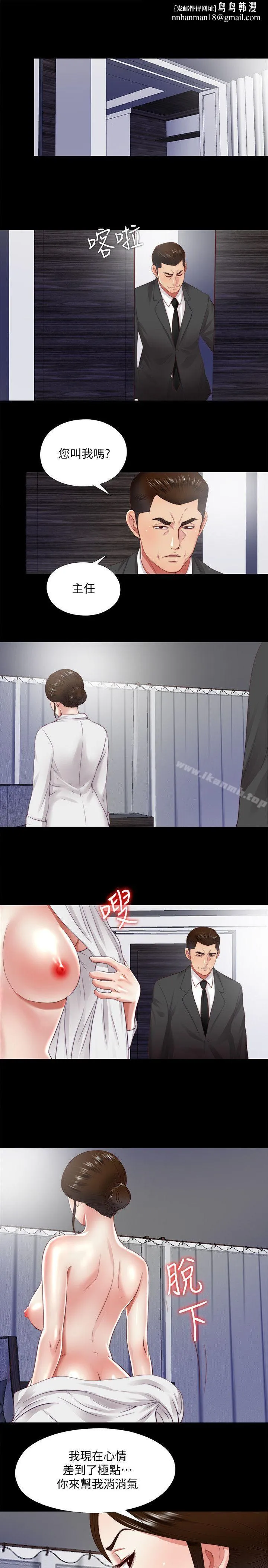 同居捉迷藏
