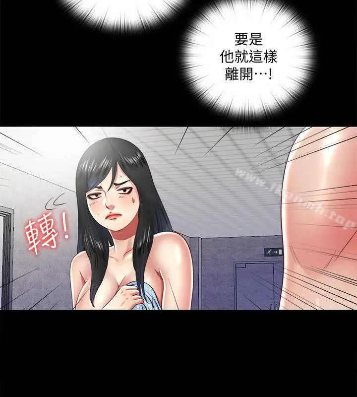 同居捉迷藏