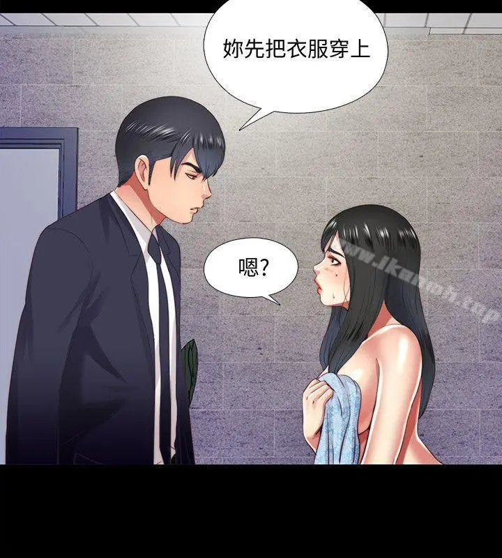 同居捉迷藏