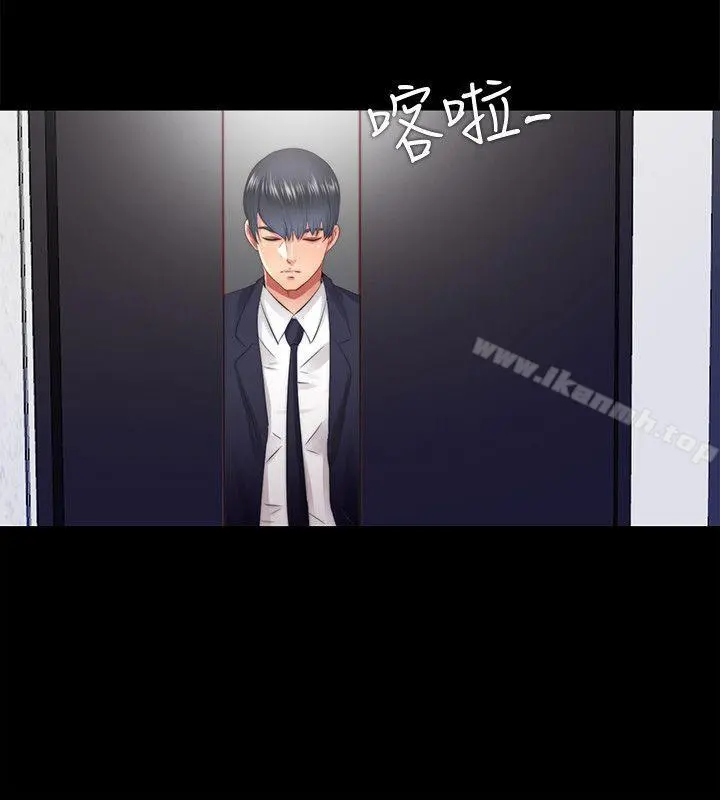 同居捉迷藏