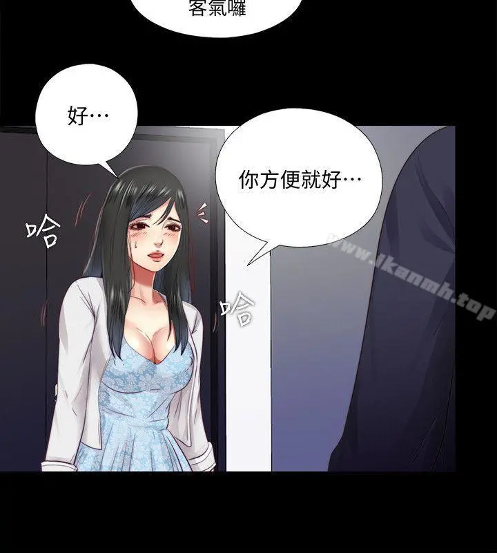 同居捉迷藏