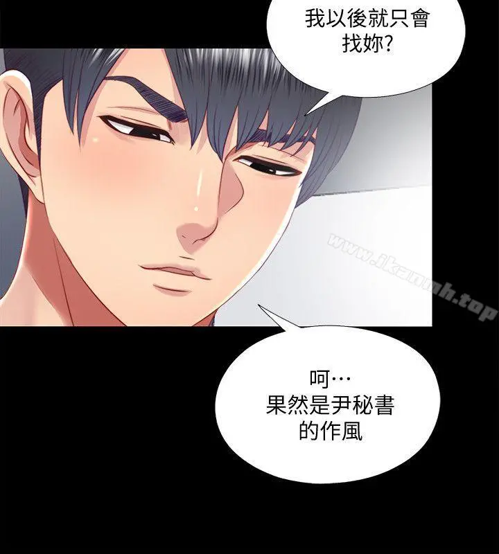 同居捉迷藏