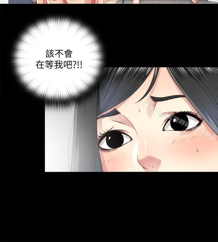同居捉迷藏