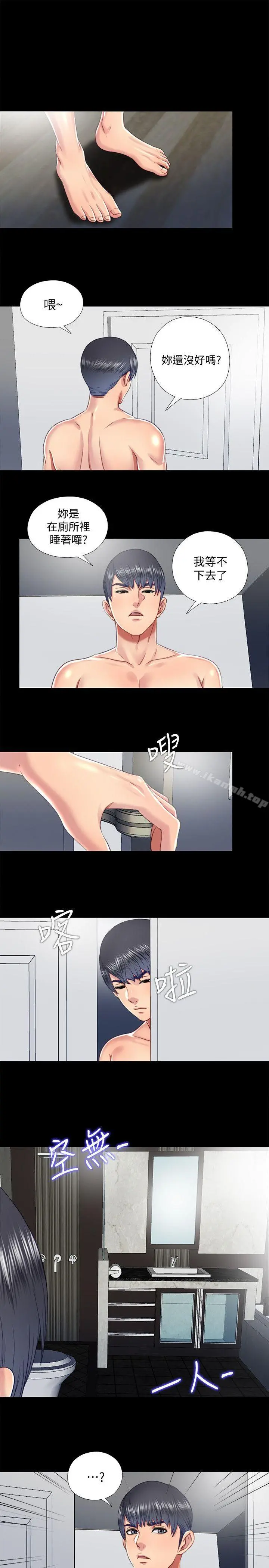 同居捉迷藏