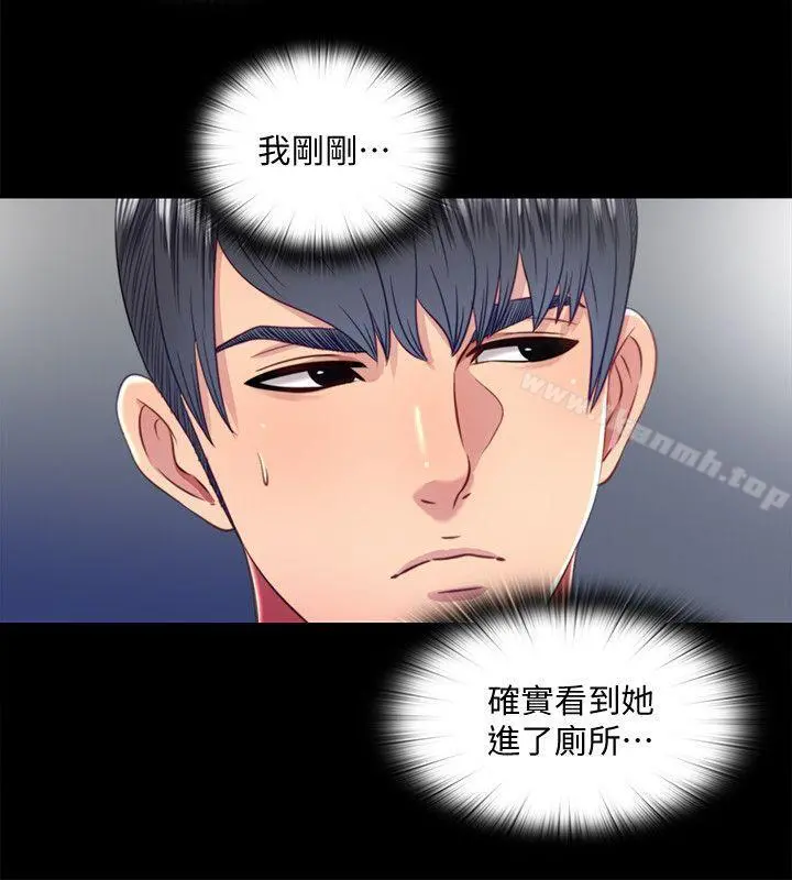 同居捉迷藏