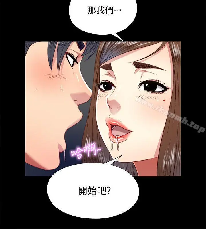 同居捉迷藏