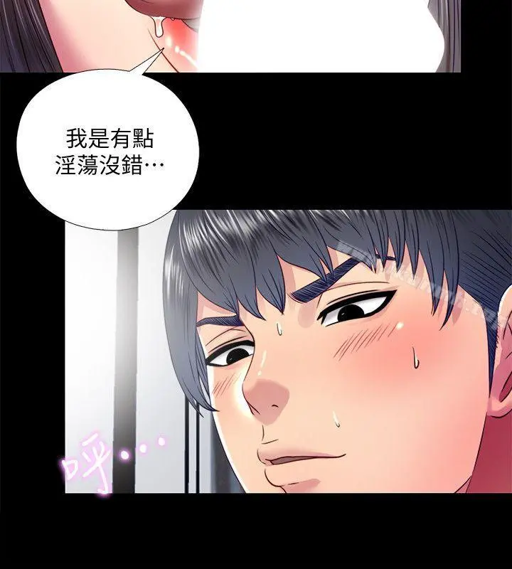 同居捉迷藏
