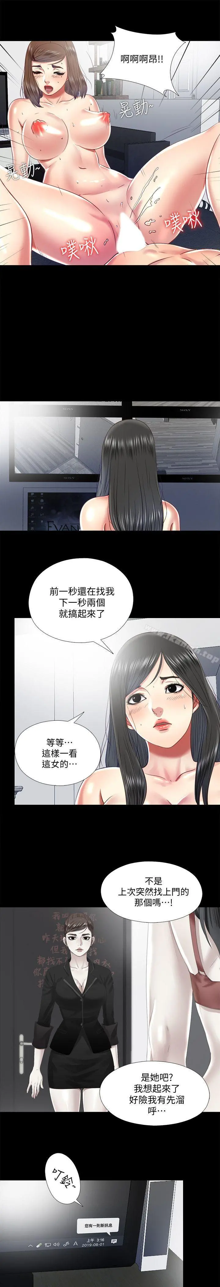 同居捉迷藏