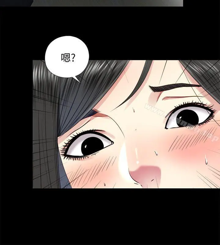 同居捉迷藏