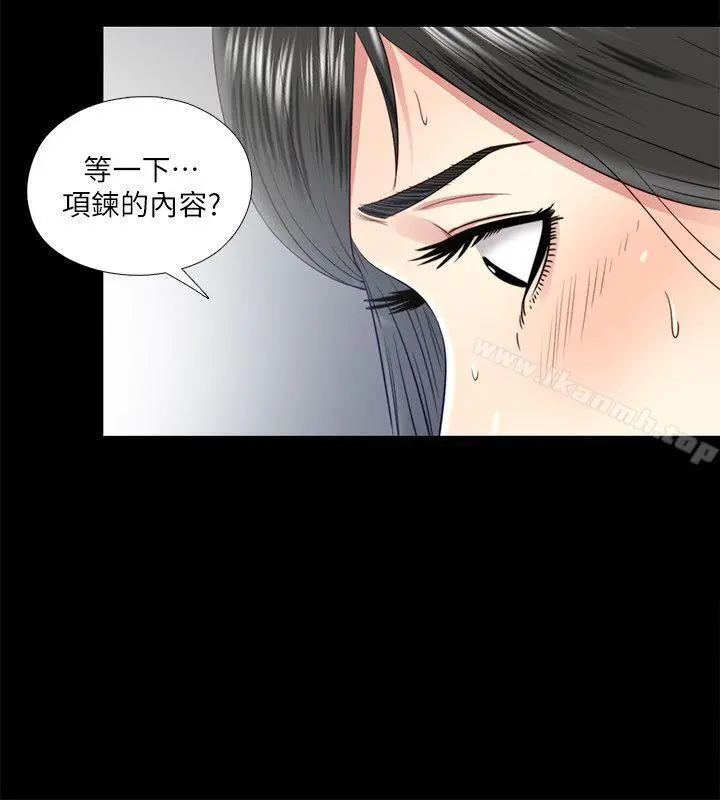 同居捉迷藏
