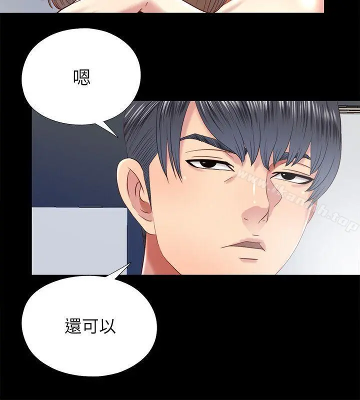 同居捉迷藏