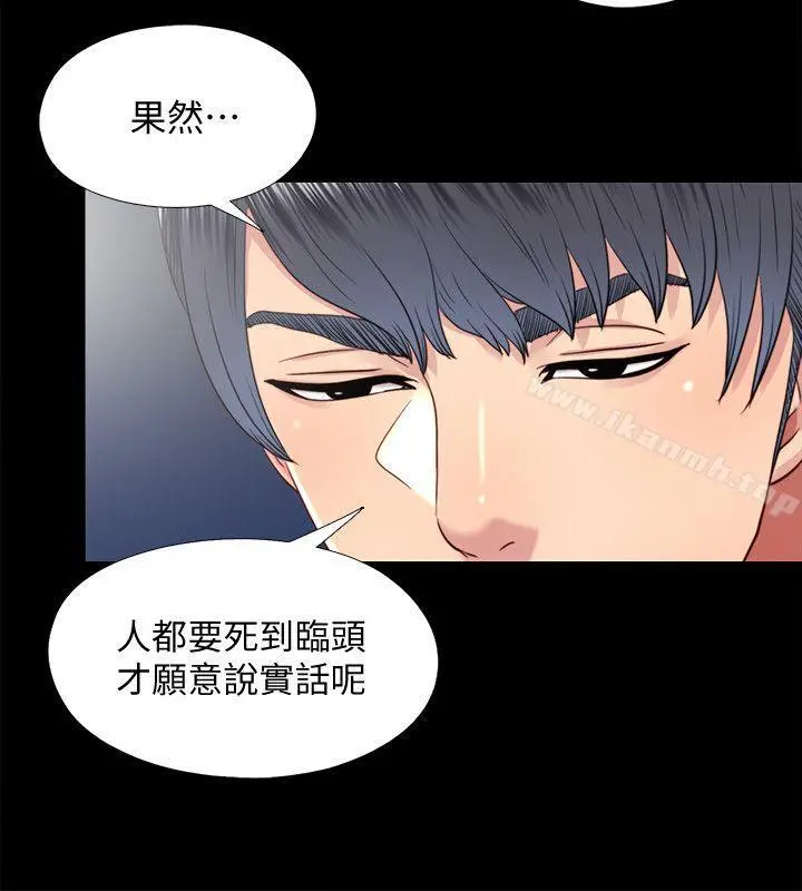 同居捉迷藏