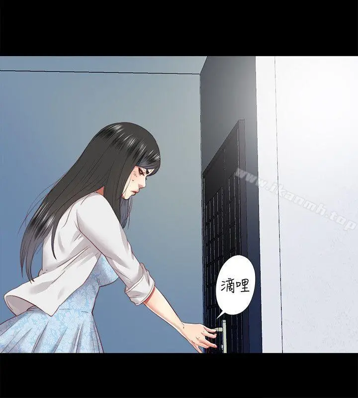 同居捉迷藏