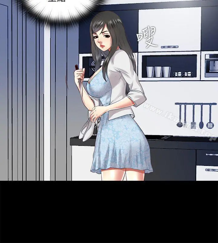 同居捉迷藏