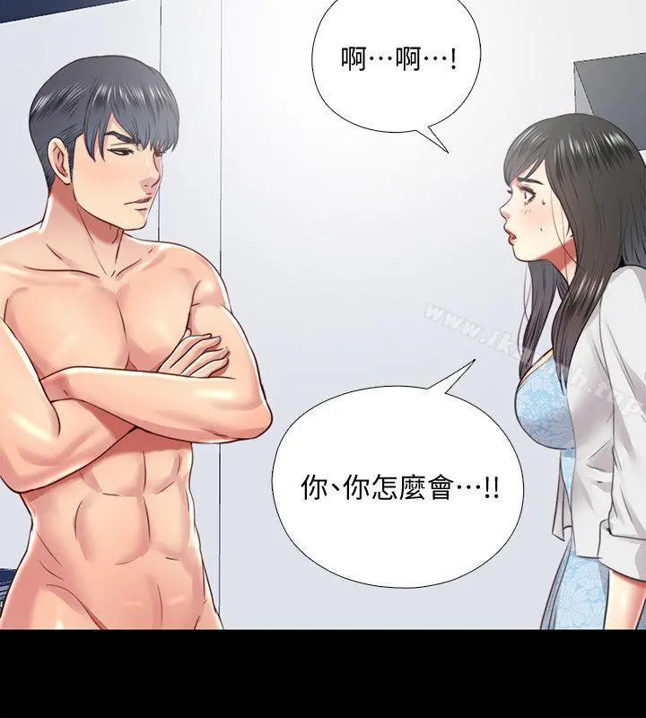 同居捉迷藏