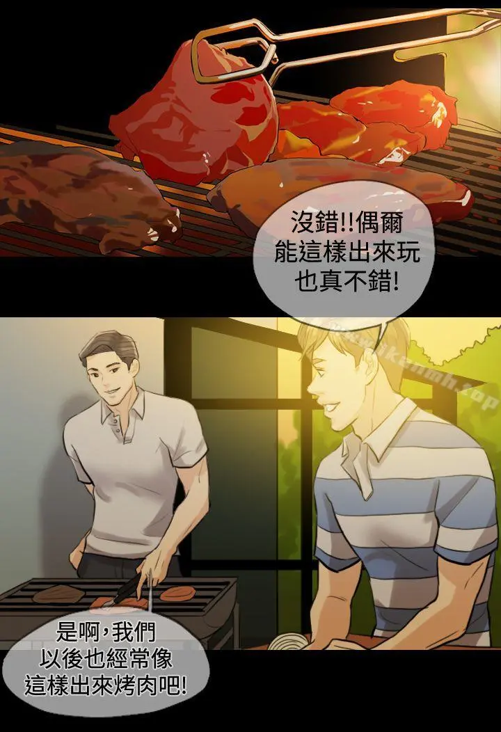 红杏出墙