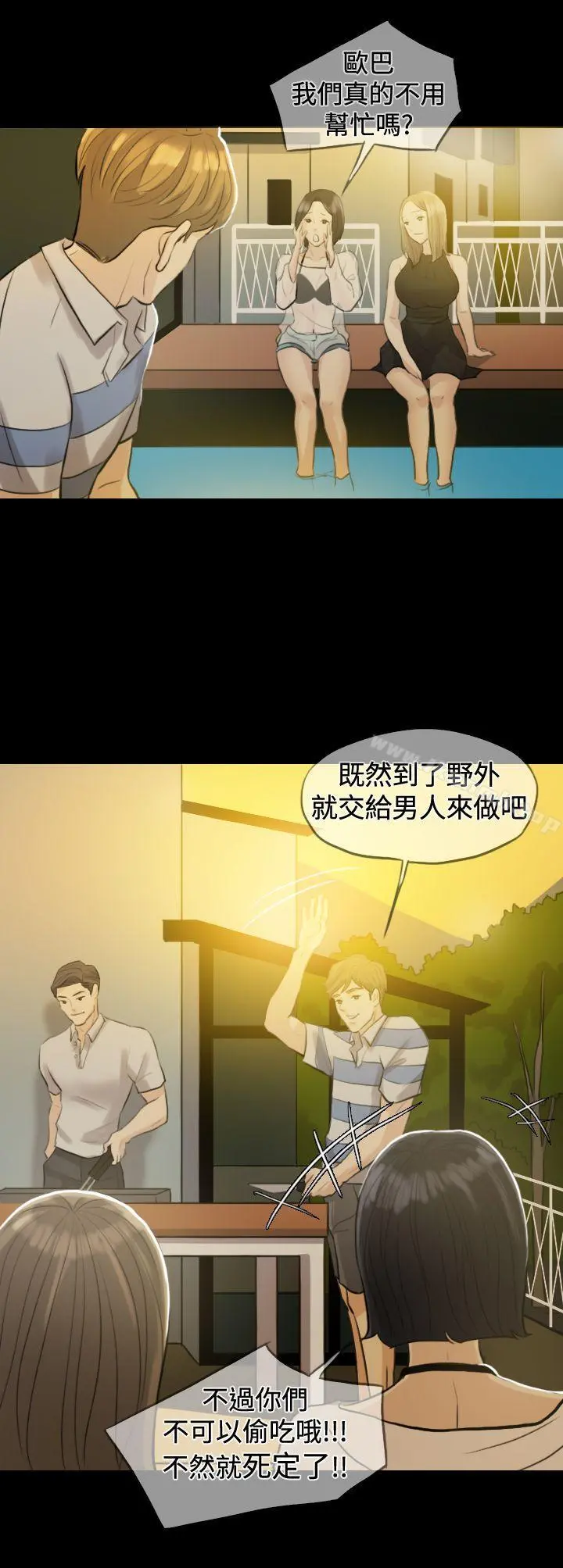 红杏出墙