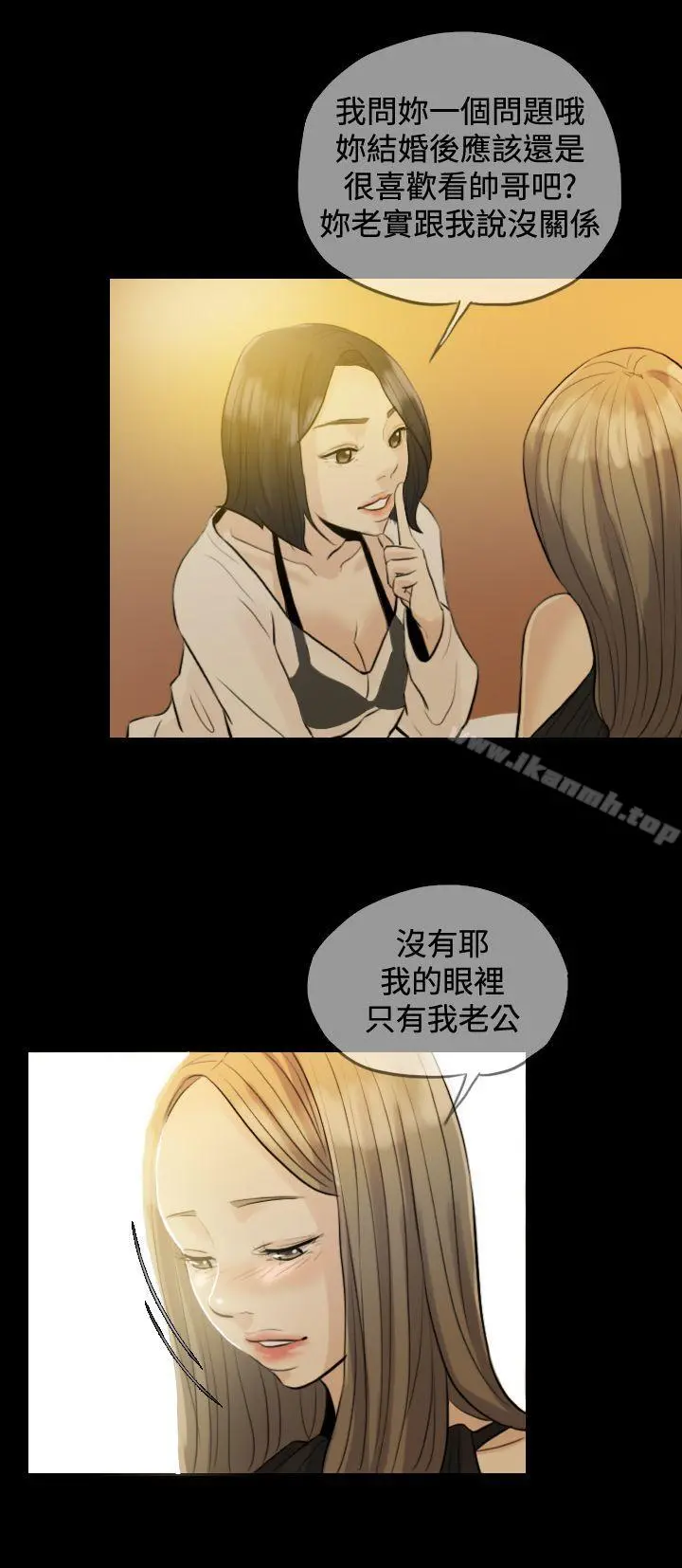 红杏出墙