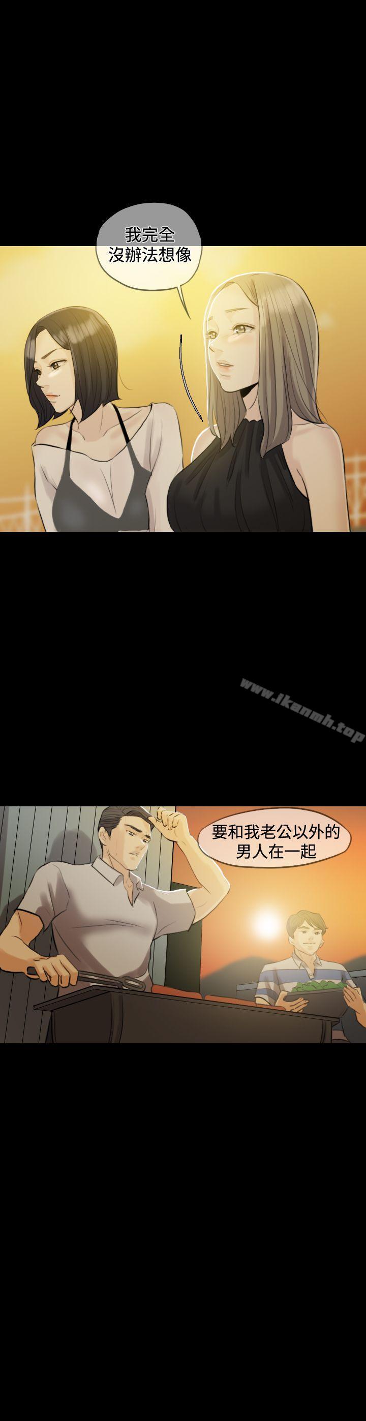 紅杏出牆 - Preview6.jpg,紅杏出牆 - Preview6,紅杏出牆 - Preview
