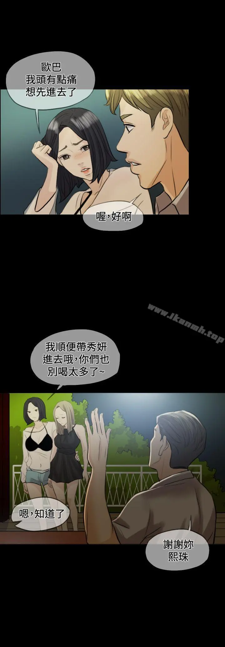 红杏出墙