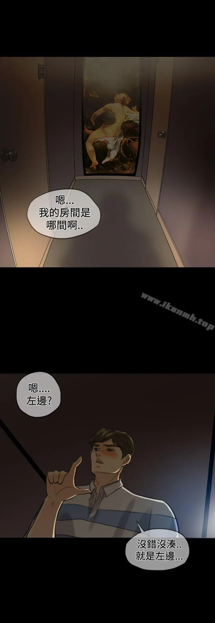 红杏出墙