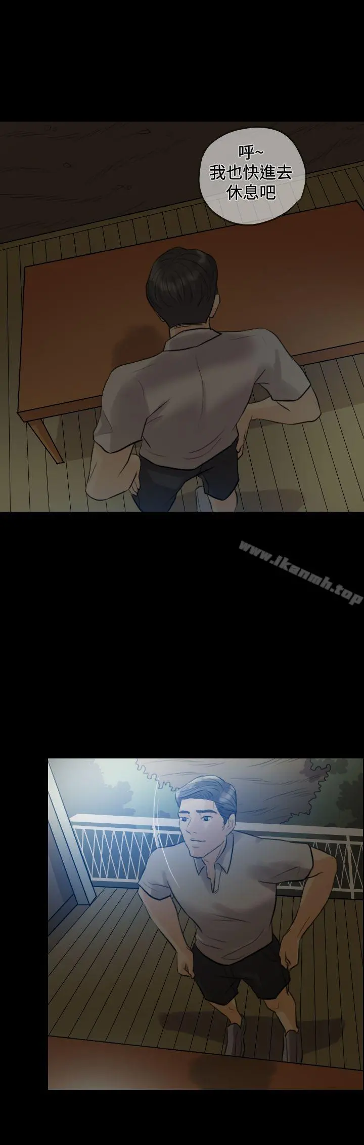 红杏出墙