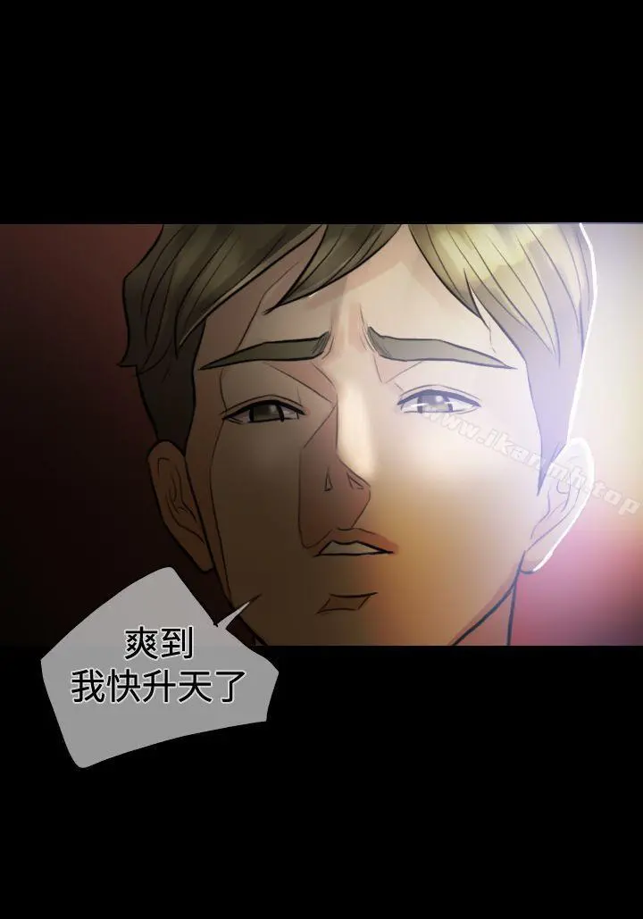 红杏出墙