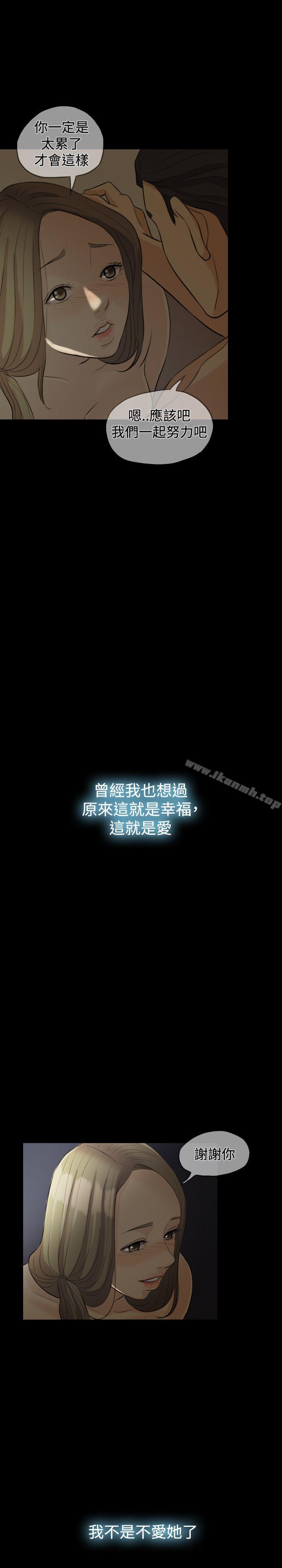 红杏出墙第1话