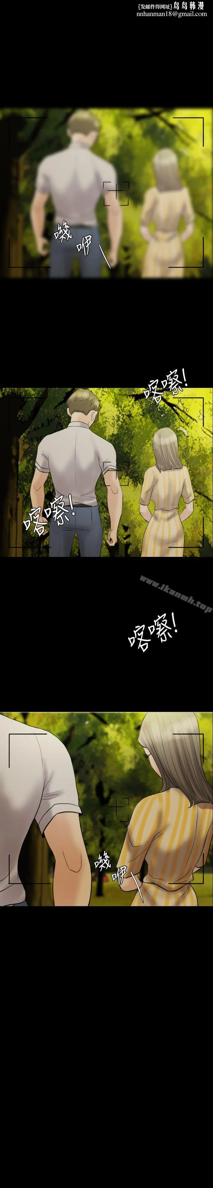 红杏出墙