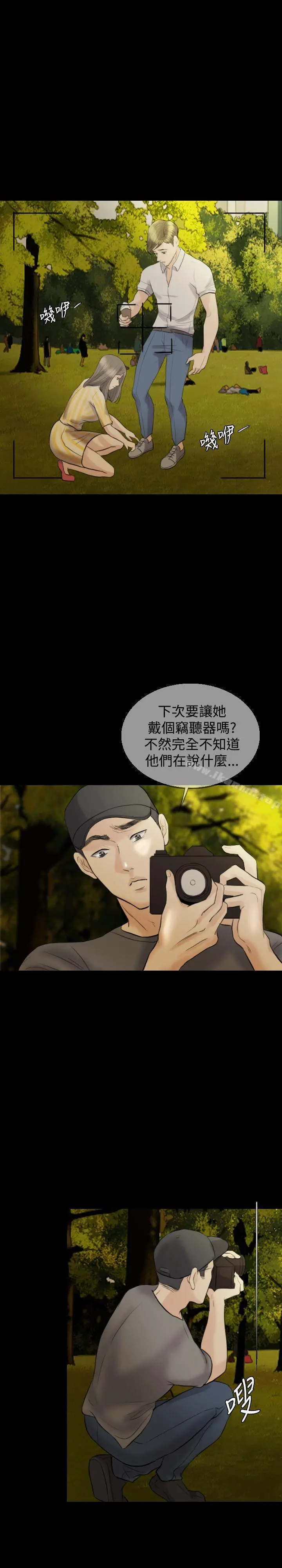 红杏出墙