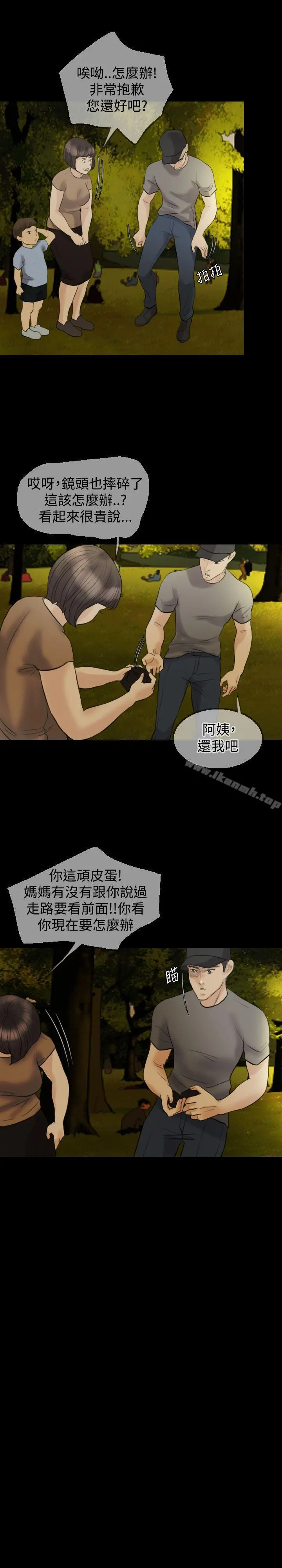 红杏出墙