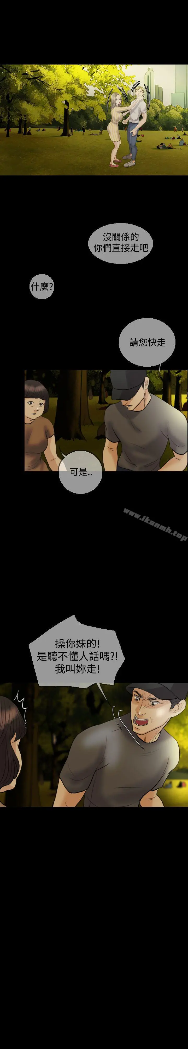 红杏出墙