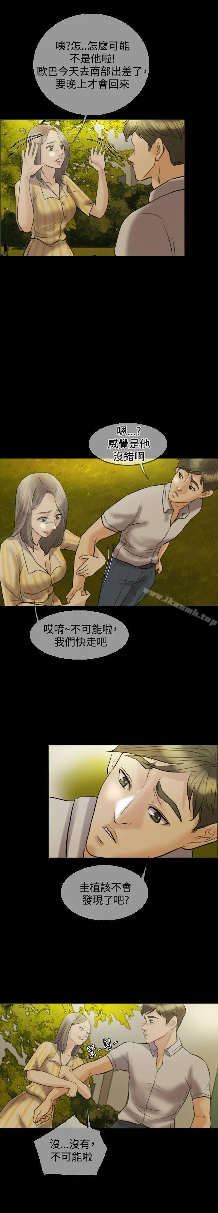 红杏出墙