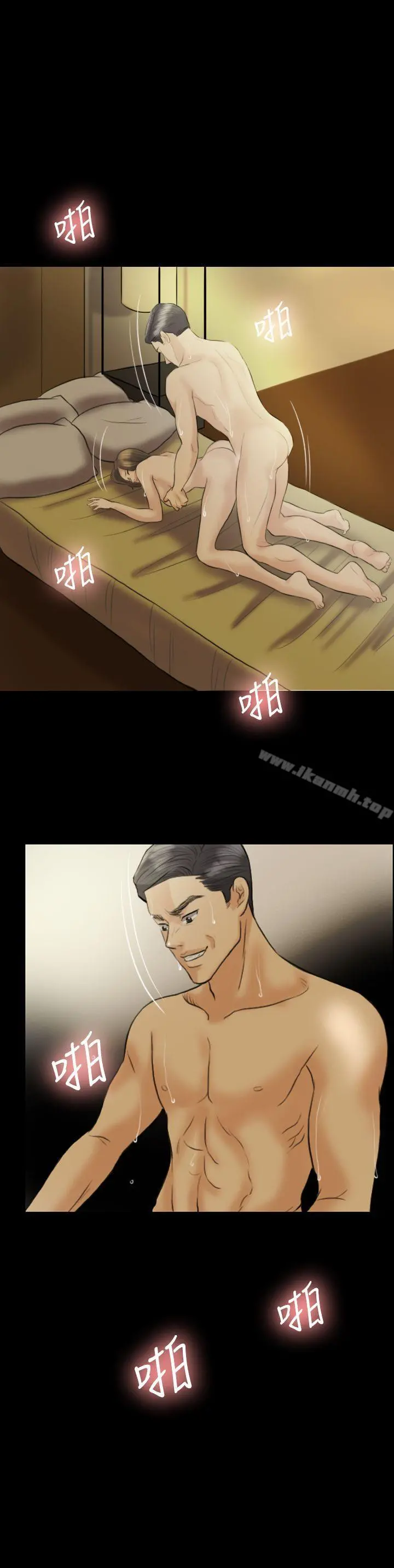 红杏出墙