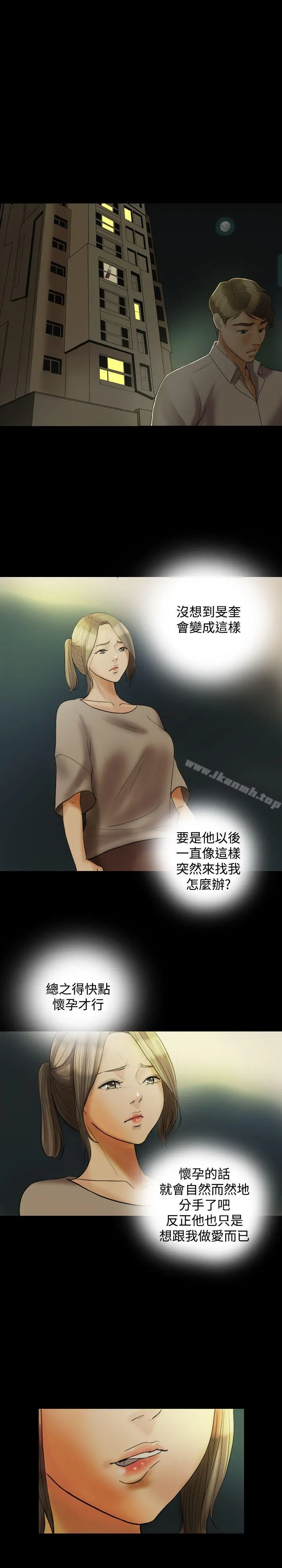 红杏出墙