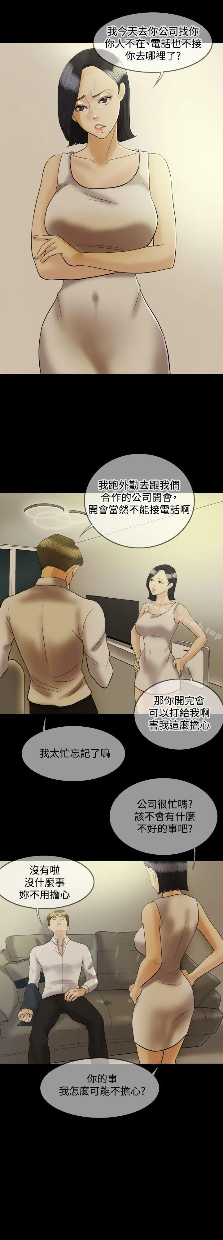红杏出墙