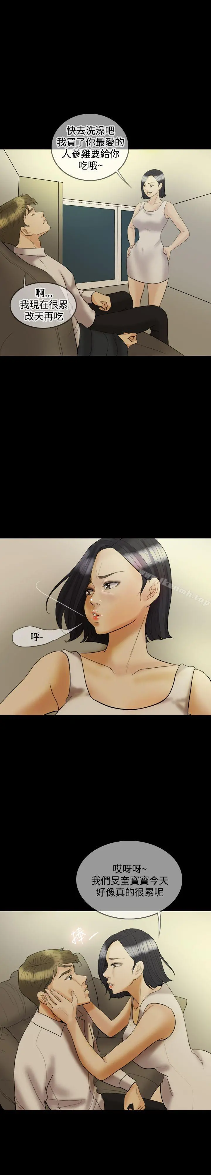 红杏出墙