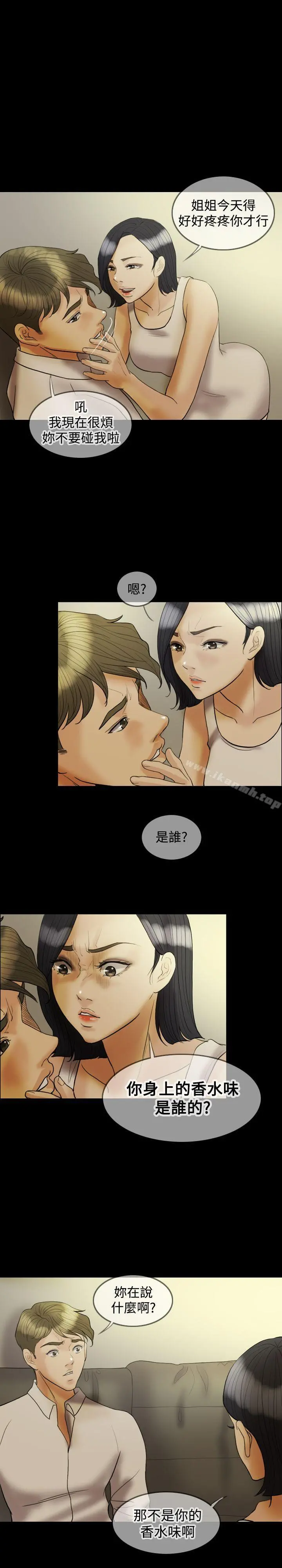 红杏出墙