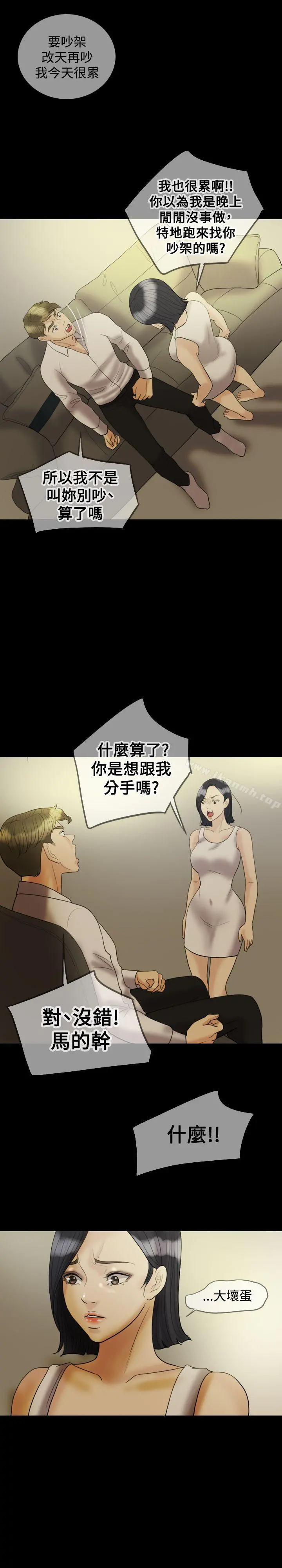 红杏出墙