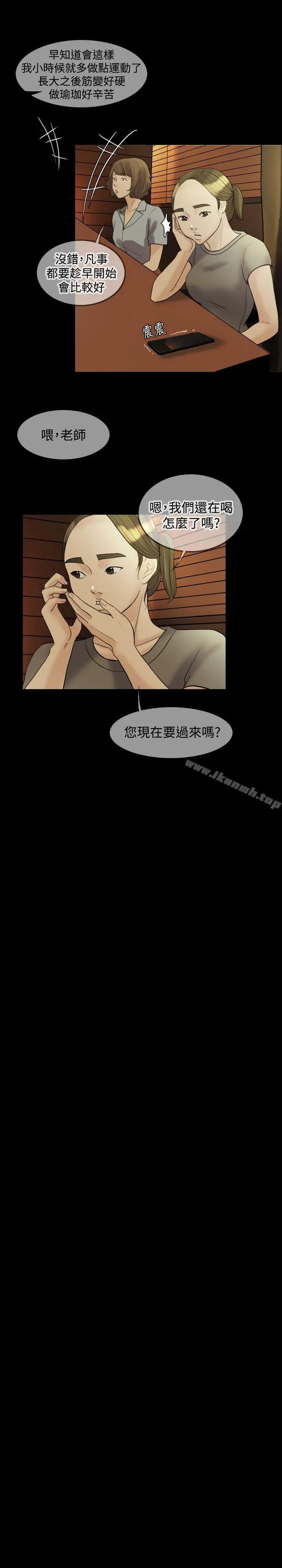 红杏出墙