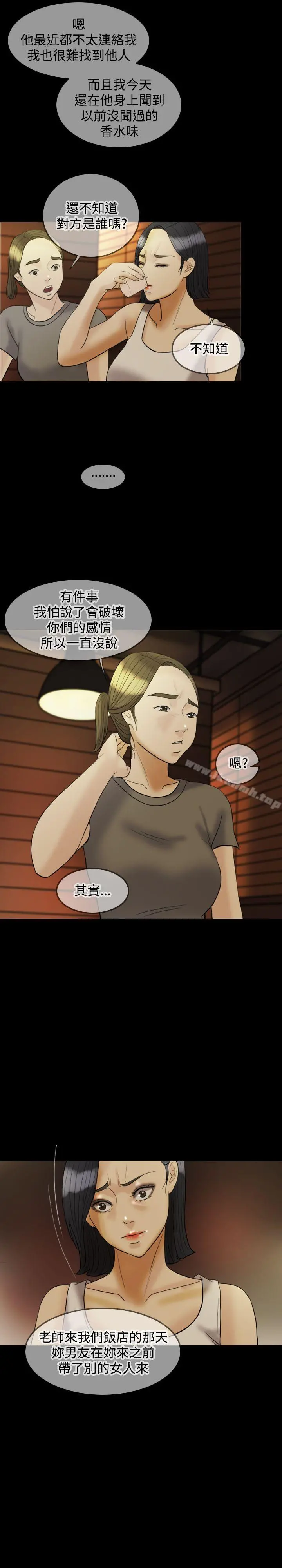 红杏出墙