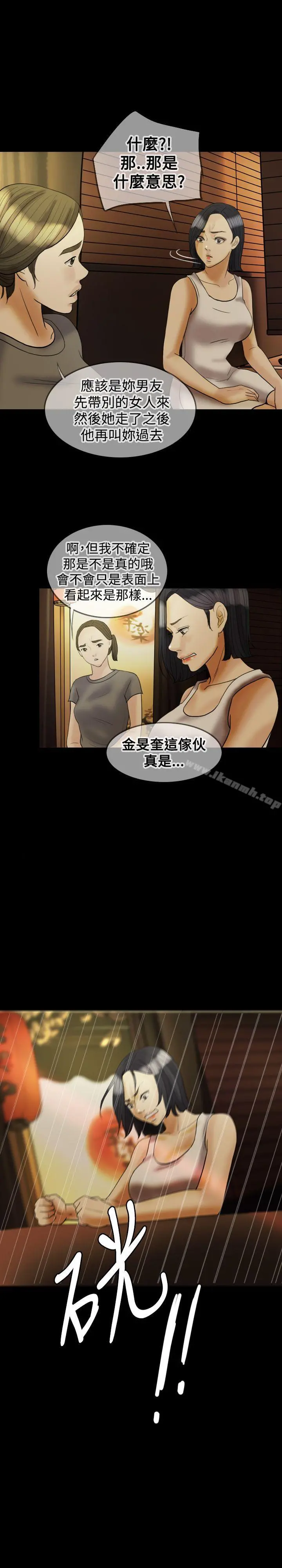 红杏出墙
