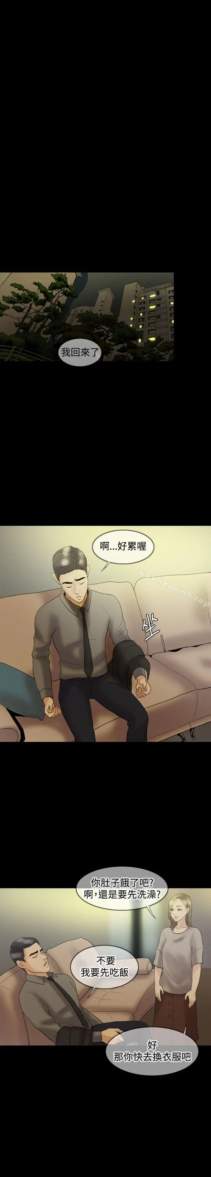 红杏出墙