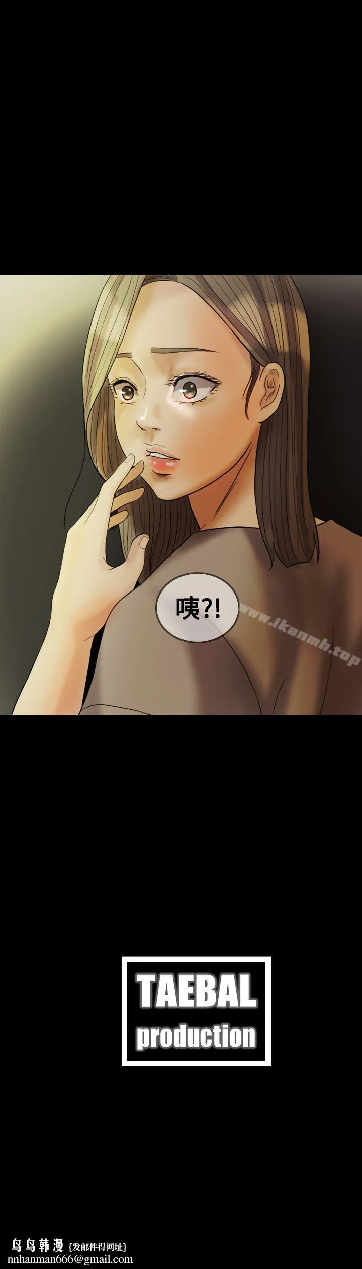 红杏出墙
